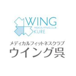 メディカルフィットネスクラブ ウイング呉さんのロゴ