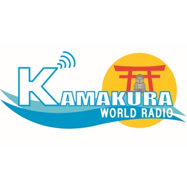 グローバルコミュニケーションでラテン世界と日本をリンクする鎌倉ワールドラジオさんのロゴ