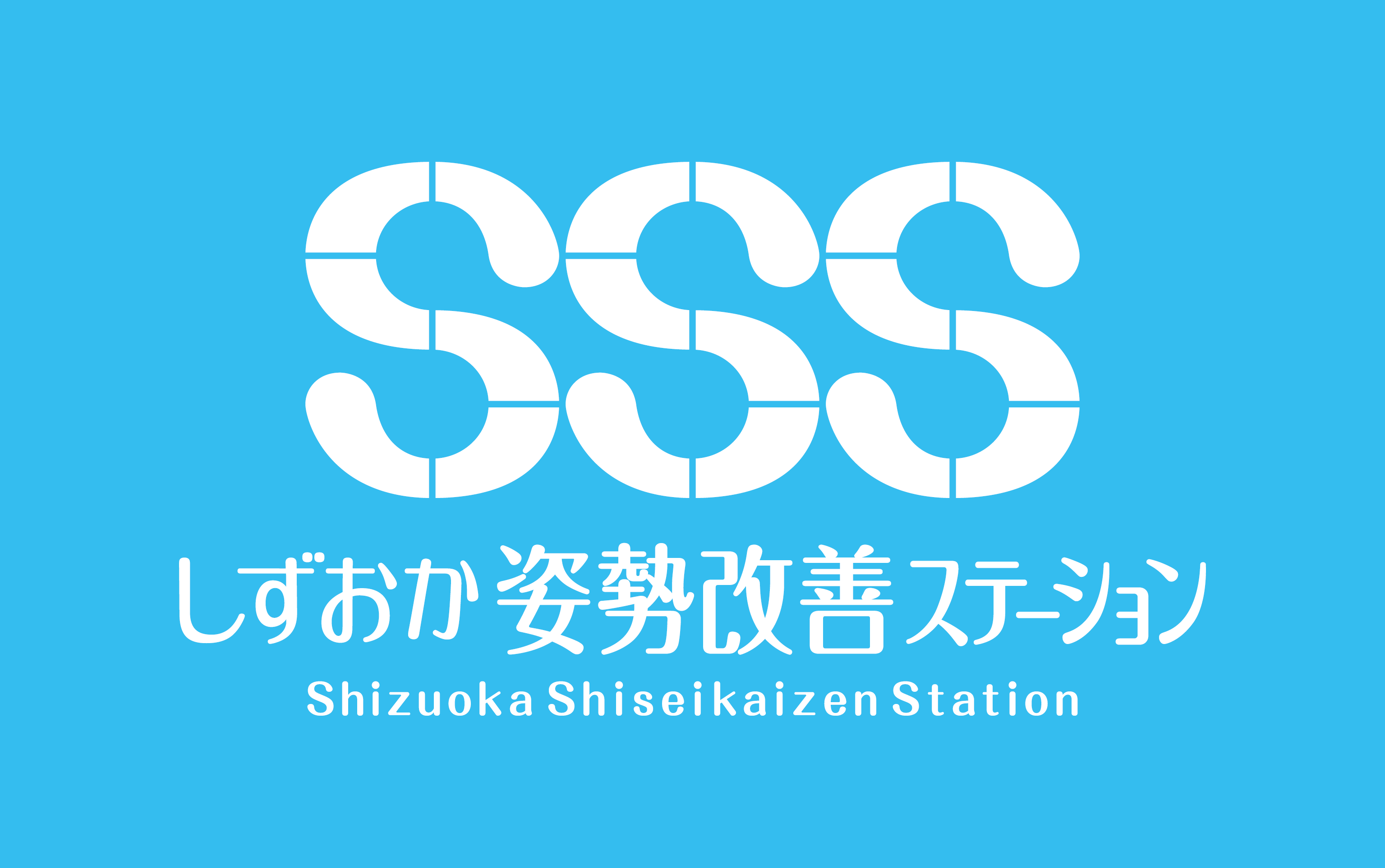 コンディショニング＆SUP体験 〜自然を感じながら心身の調子を整え、美保でマリンアクティビティを楽しむWell -being day 〜の写真1