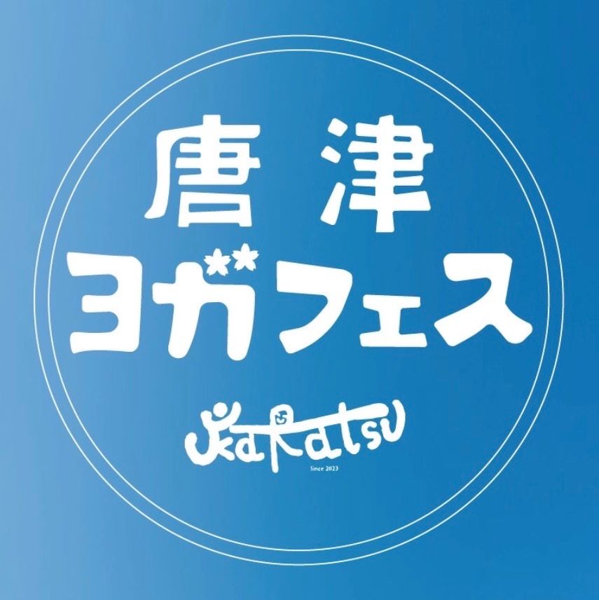 上妻智子さんのロゴ