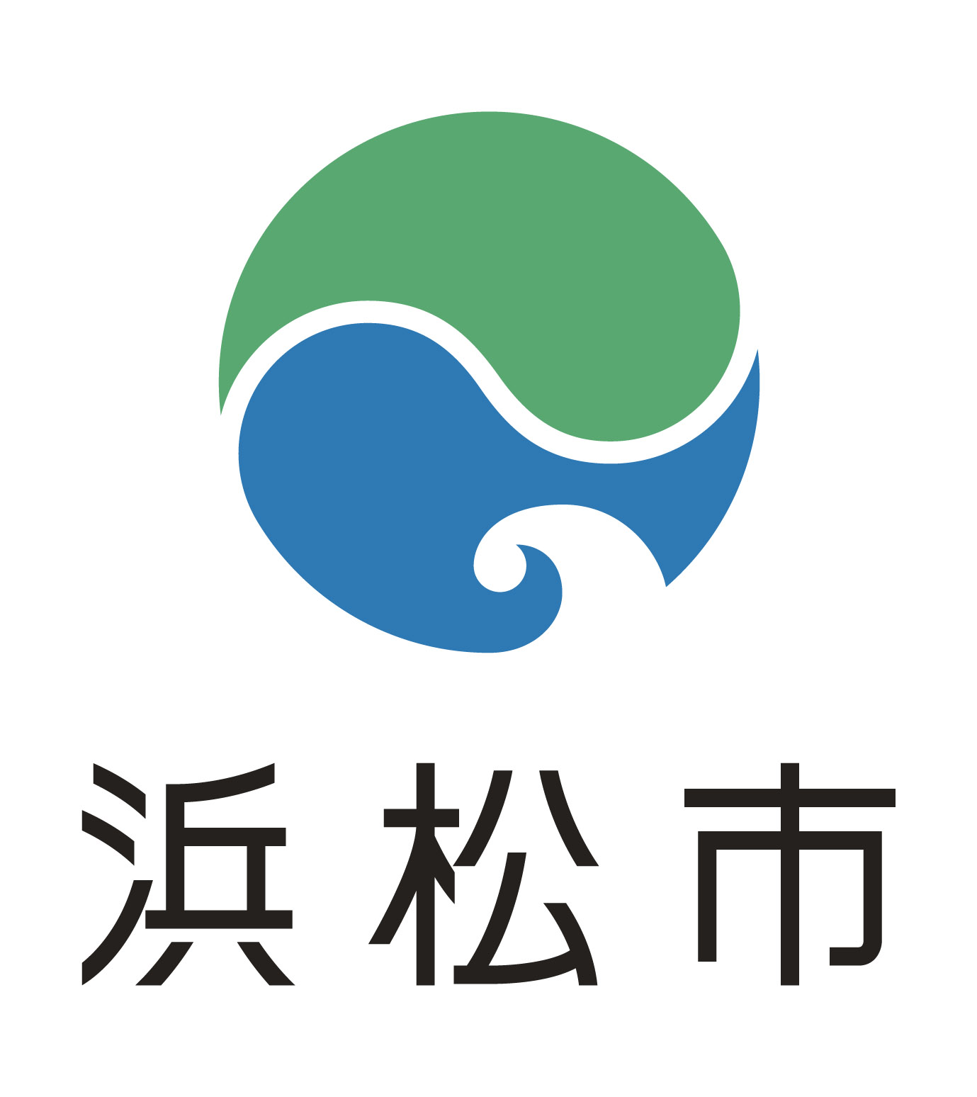 浜松市　ウエルネス推進事業本部さんのロゴ