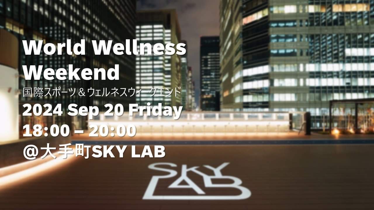 World Wellness Weekend Tokyo 2024 @大手町SKY LABの写真1