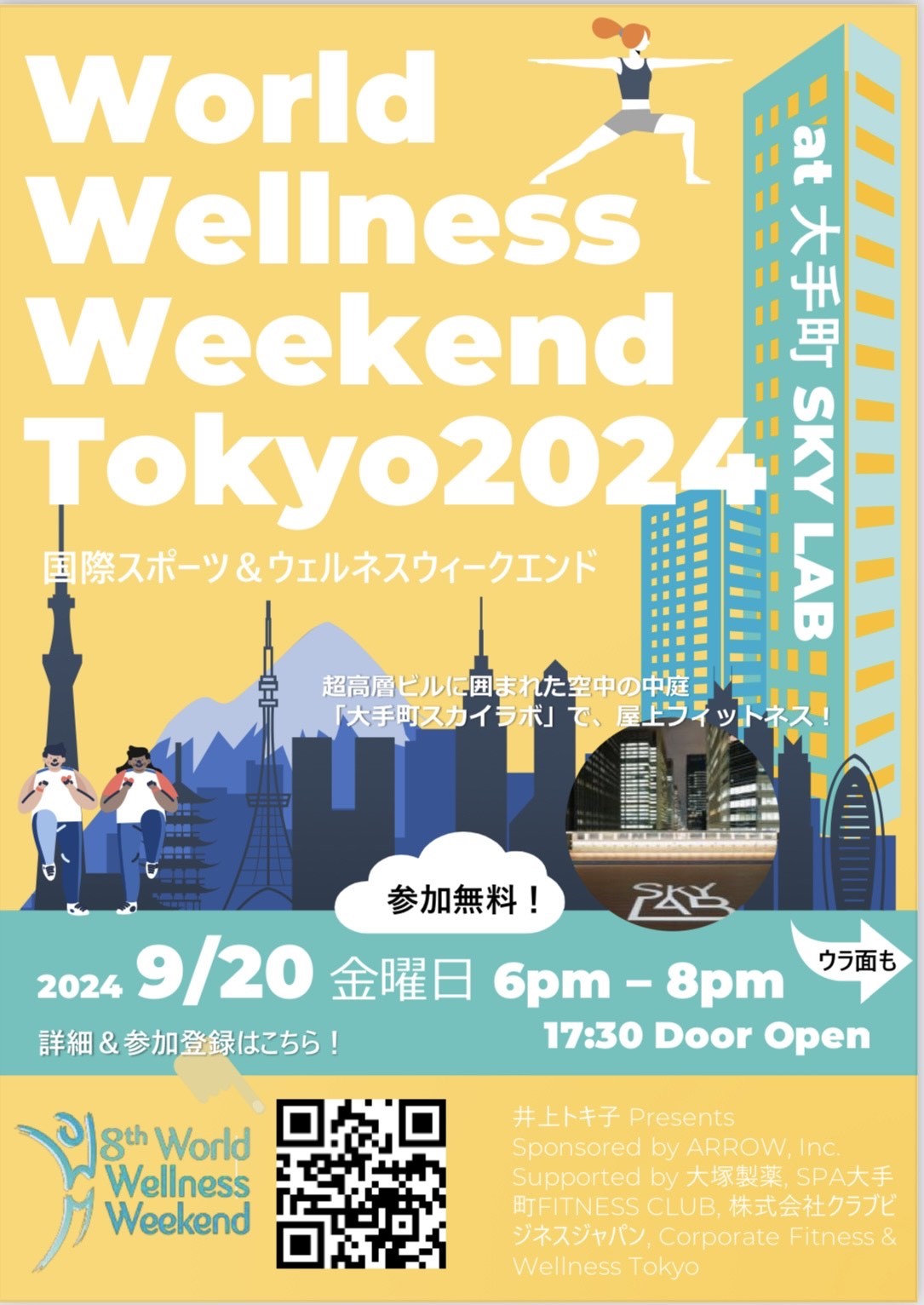 World Wellness Weekend Tokyo 2024 @大手町SKY LABの写真5