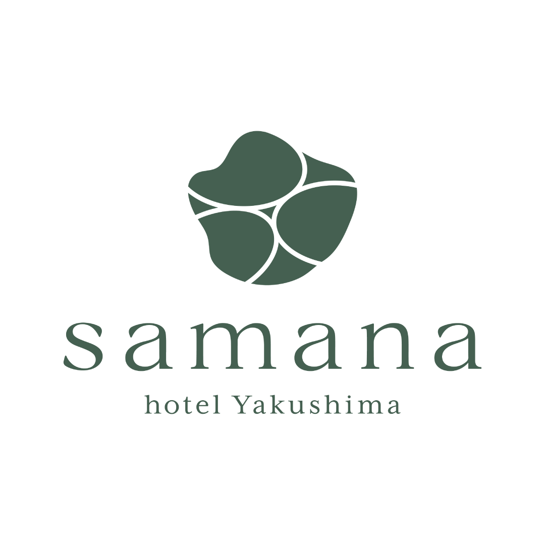 samana hotel Yakushimaさんのロゴ