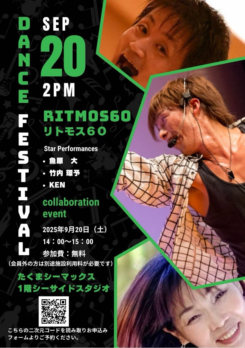 RITOMS60の写真2