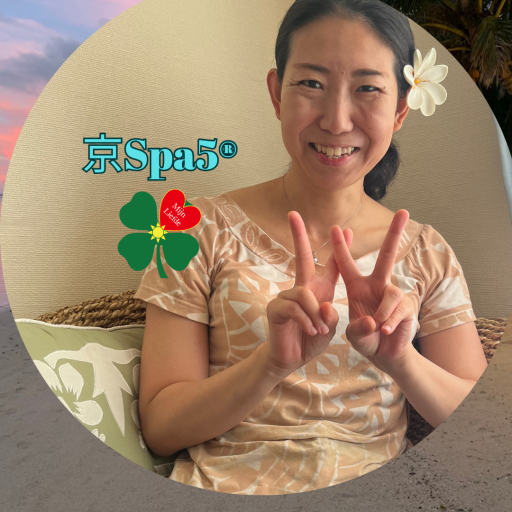 京Spa５　KyoSpa5さんのプロフィール写真
