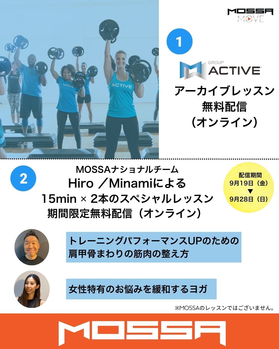 心地よく整える、ケアする 〜自分を労わる”優しい”時間〜の写真2