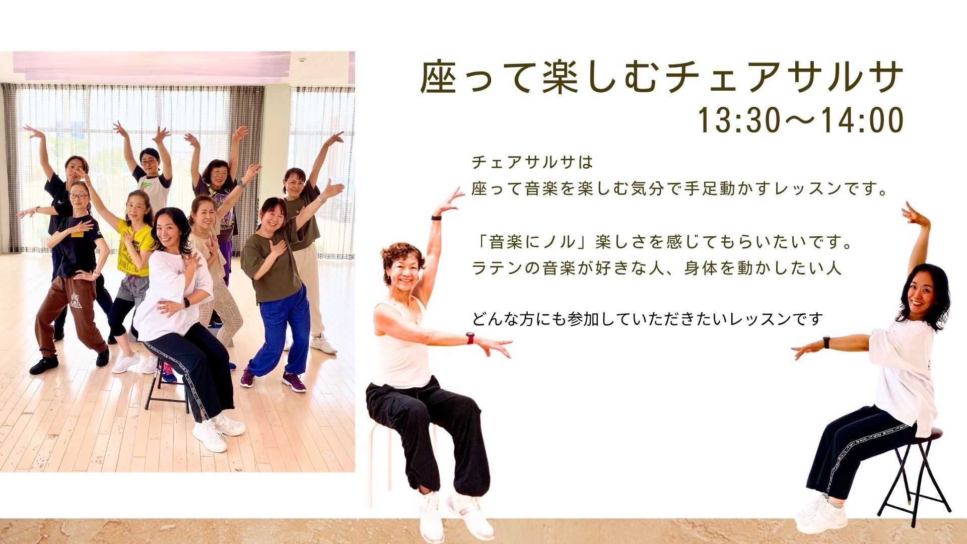 金子智恵先生 スペシャルラテン1DAY in 石川の写真3