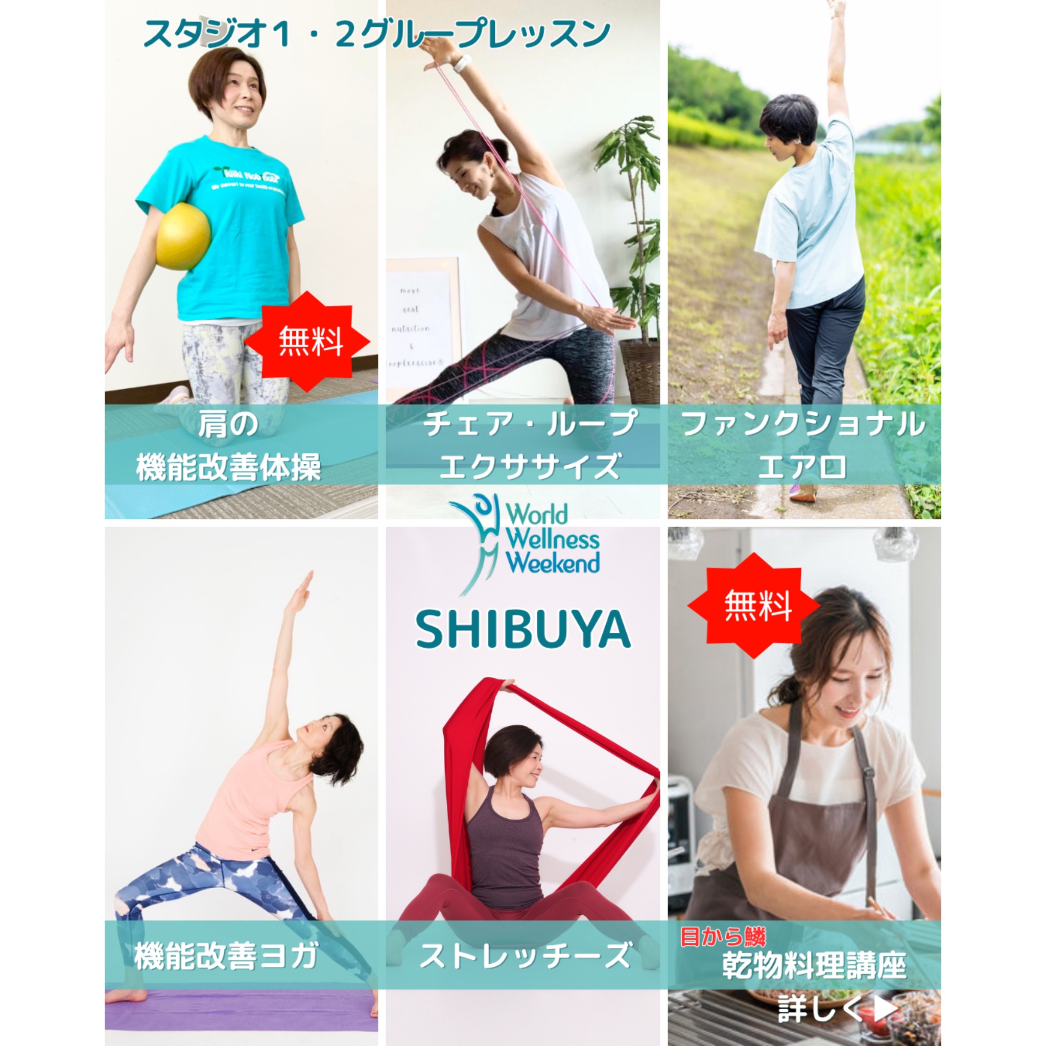 Shibuya Wellness N styleの写真3