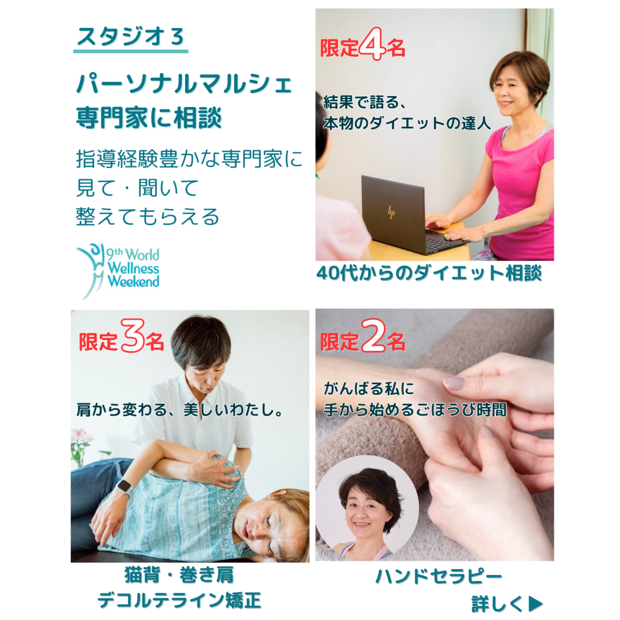 Shibuya Wellness N styleの写真4