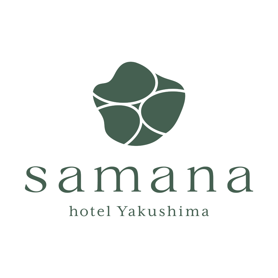 samana hotel Yakushimaさんのロゴ