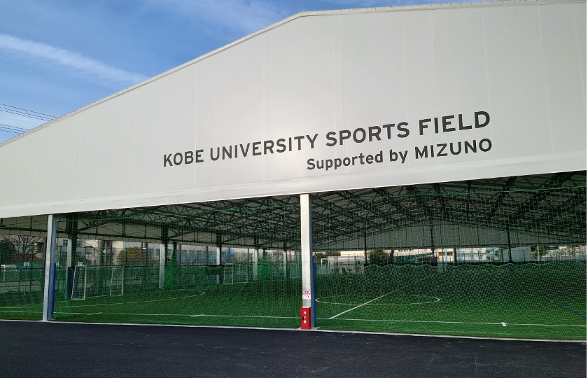 ウォーキングフットボール@KOBE UNIVERSITY SPORTS FIELD Supported by MIZUNO