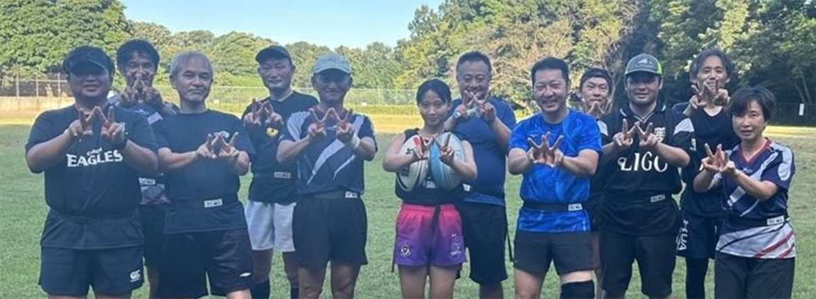 タグラグビー＠横浜市金沢区 富岡総合公園　多目的運動広場