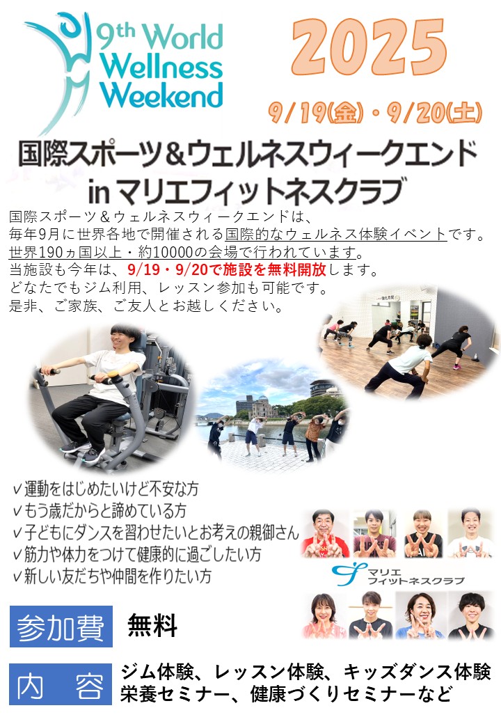 フィットネス無料体験の写真5