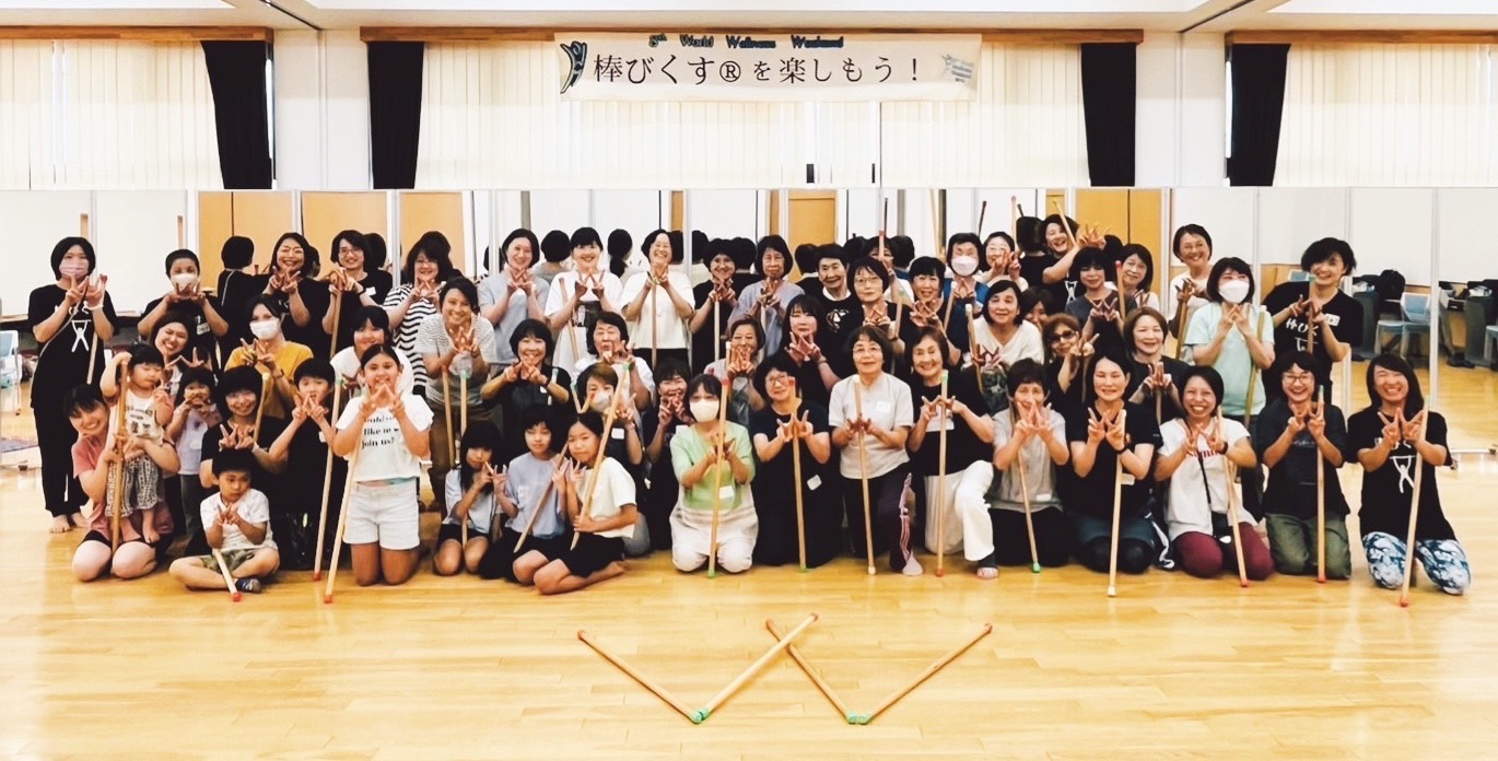 子どもから高齢者まで、年齢を問わず運動できる! みんなで棒を使ったエクササイズ！～運動の効果は無限大∞～の写真6