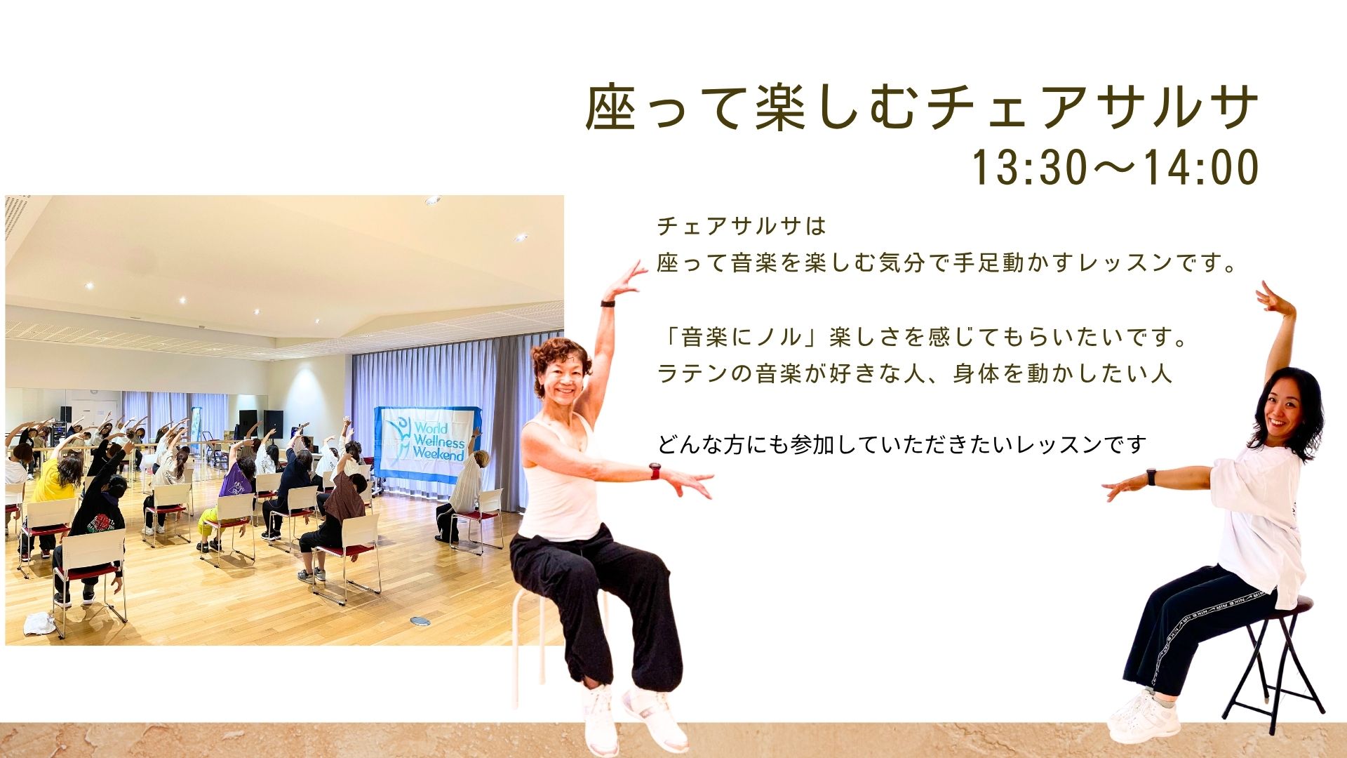 石川スペシャル Latin 1DAYの写真3