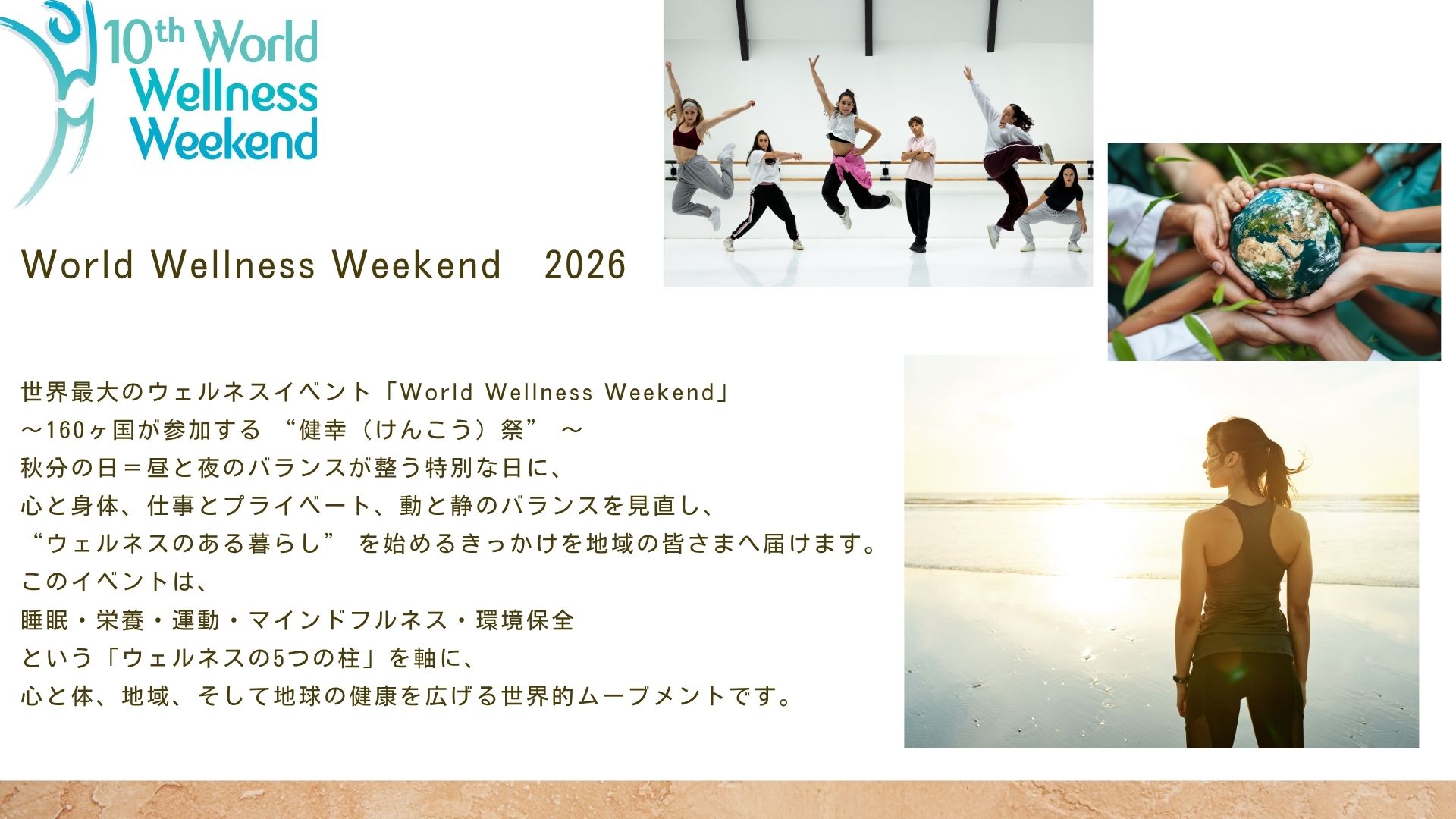 石川スペシャル Latin 1DAYの写真2