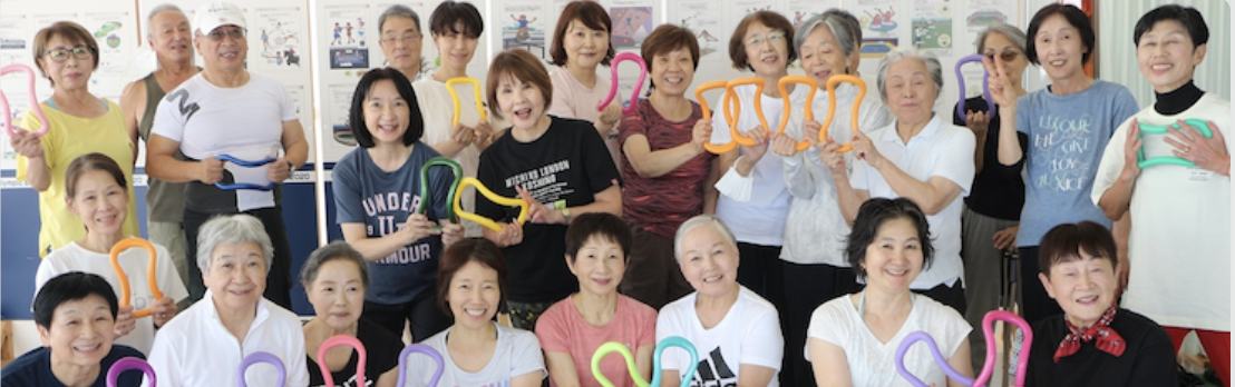 ウェルネス無料体験