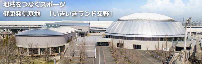 モルック体験会