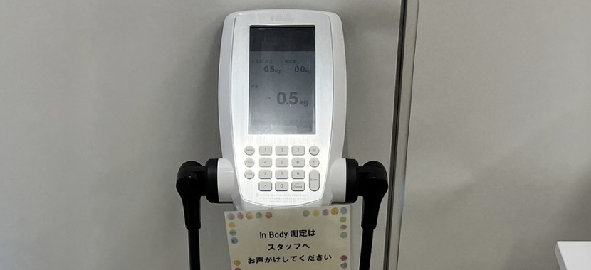 inbodyお試し会 |  プロシードアリーナHIKONE