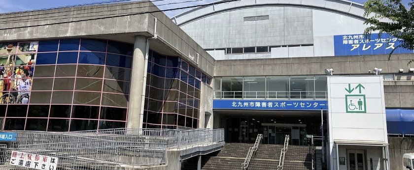 アクアビクス | 北九州市障害者スポーツセンター 「アレアス」